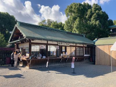 大鳥大社 おみくじ授与品所