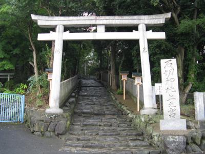 石切剱箭神社 上之社 鳥居