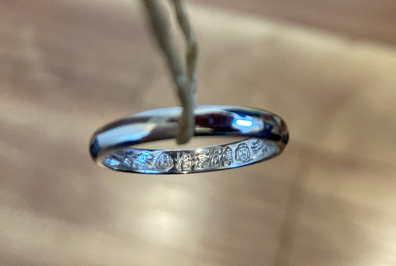 サムハラ神社 御神環守の内側に刻まれたデザイン