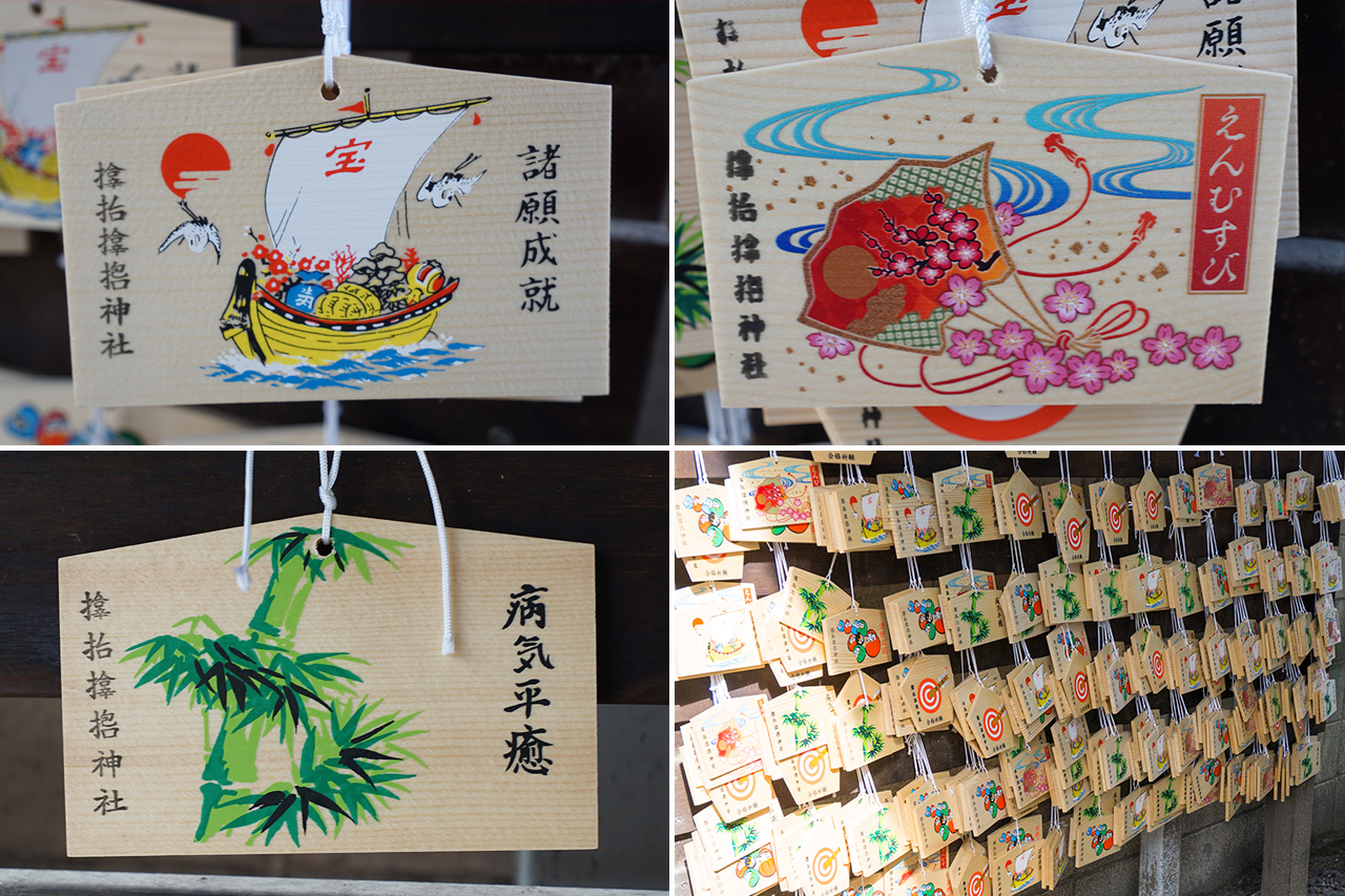 サムハラ神社 絵馬一覧