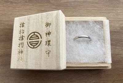 サムハラ神社 サムハラ神社 御神環守と木箱