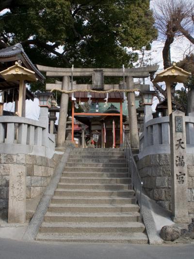 菅原天満宮 鳥居