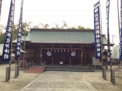 佐賀県護国神社 拝殿