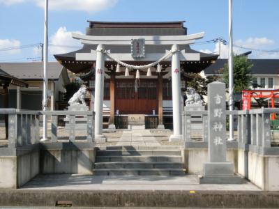 吉野神社 鳥居と拝殿