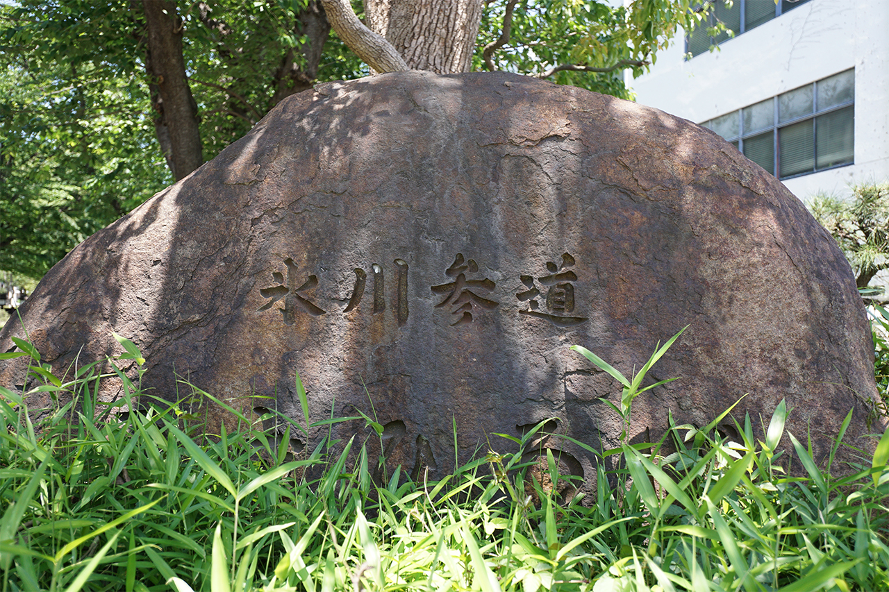 氷川神社参道の石碑
