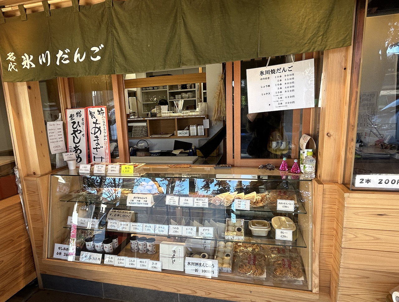 氷川だんご屋商品