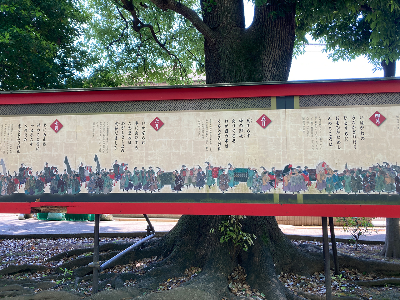 敷島の道に掲載されている和歌