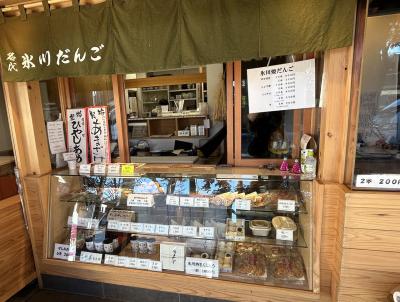 氷川神社 氷川だんご屋商品
