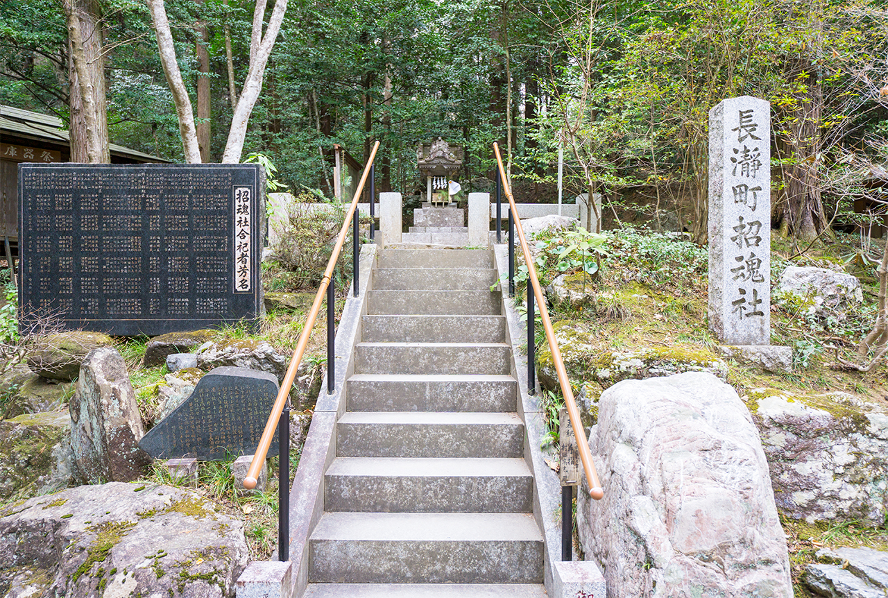 宝登山神社 招魂社 社号標と社殿