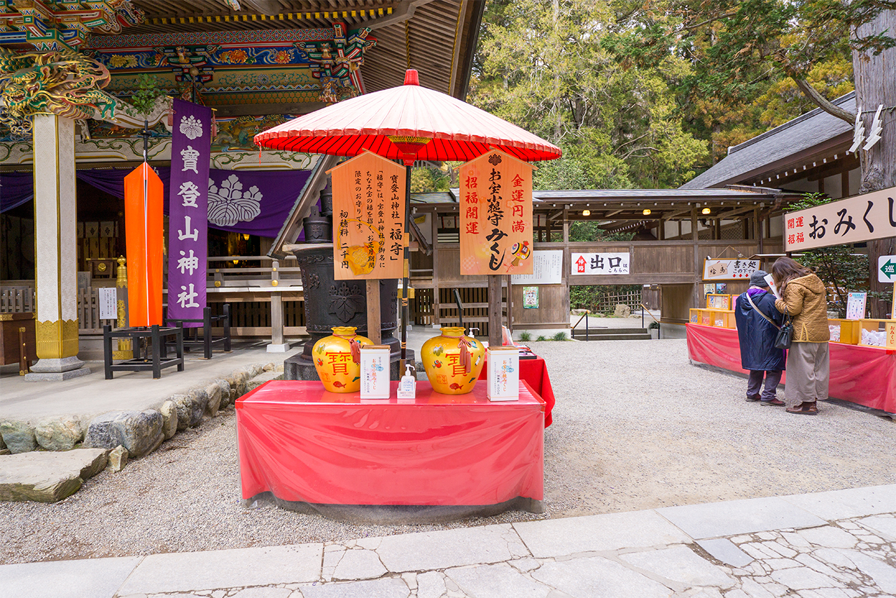 宝登山神社 お宝小槌みくじ