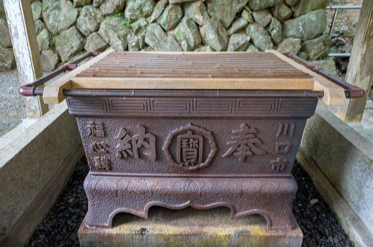 宝登山神社 鋳物製の手水鉢