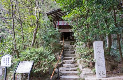 宝登山神社 宝登山神社 天満天神社 社号標と社殿