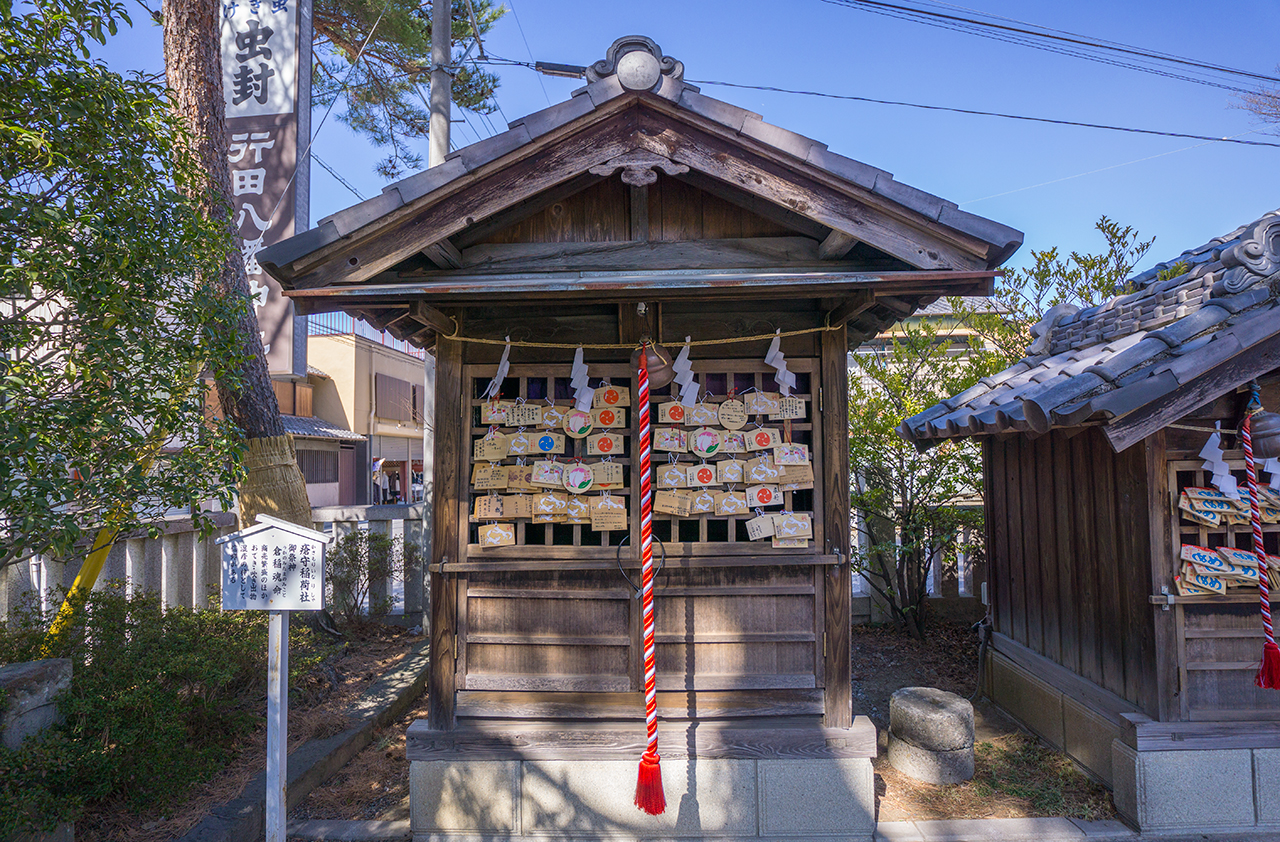 行田八幡社 瘡守稲荷社 社殿