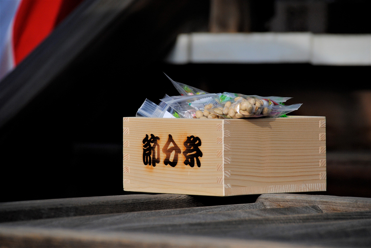 行田八幡神社 行田八幡社 節分祀りの豆