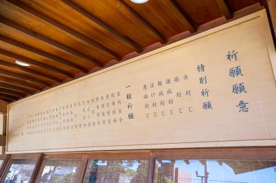 行田八幡神社 行田八幡社 特別祈願一覧