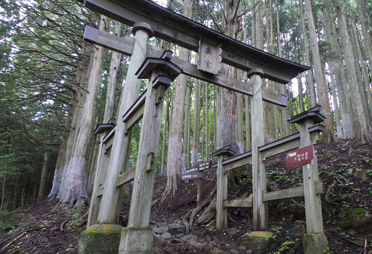奥宮 三の鳥居