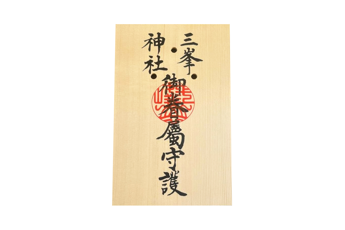 御眷属拝借の箱