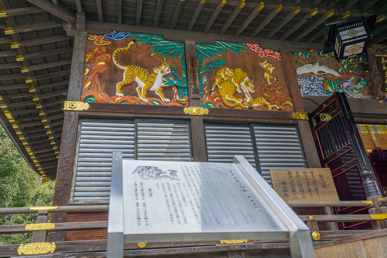 秩父神社 子育ての虎の彫刻