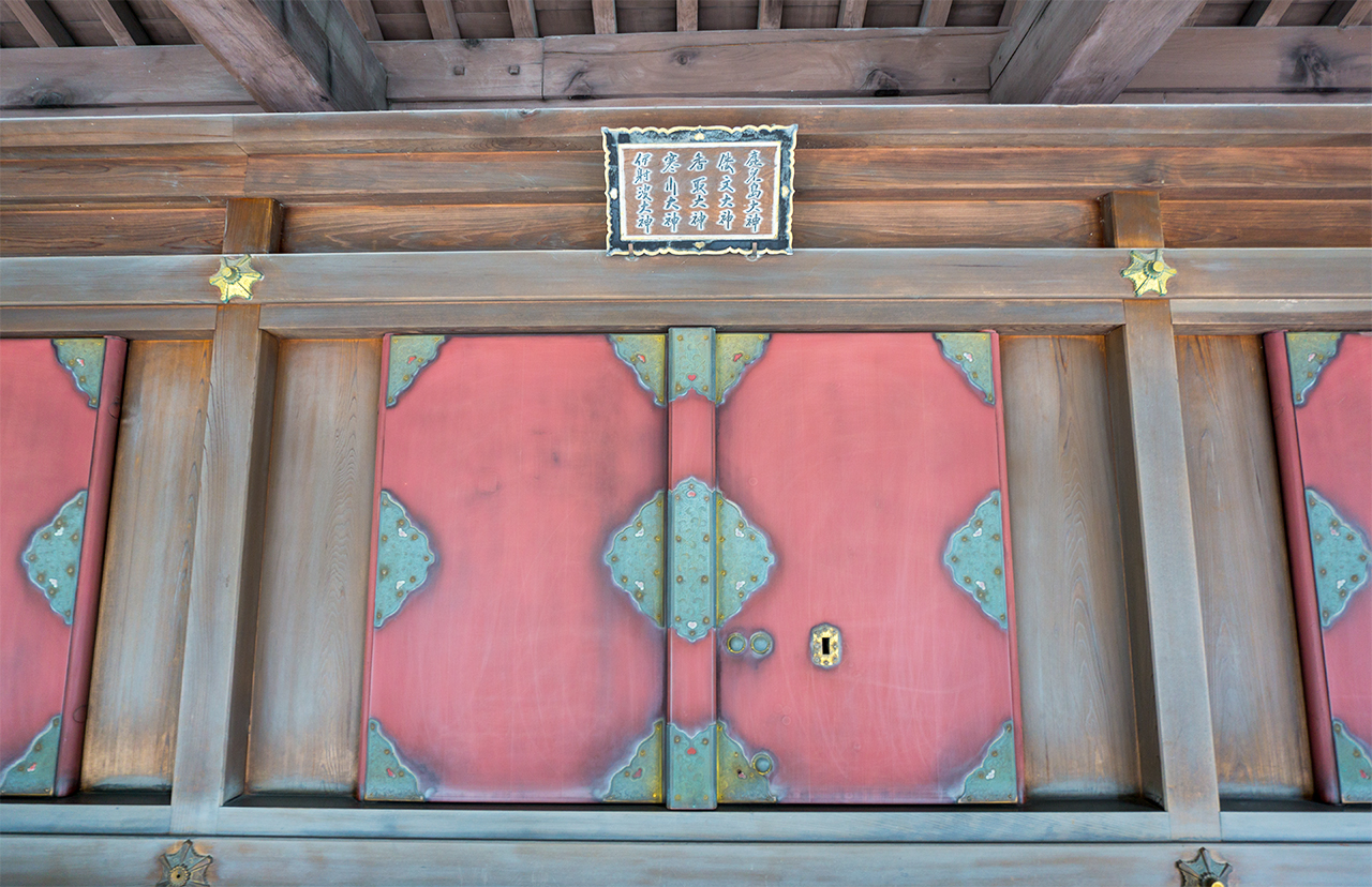 秩父神社 天神地祇社 社殿の一部
