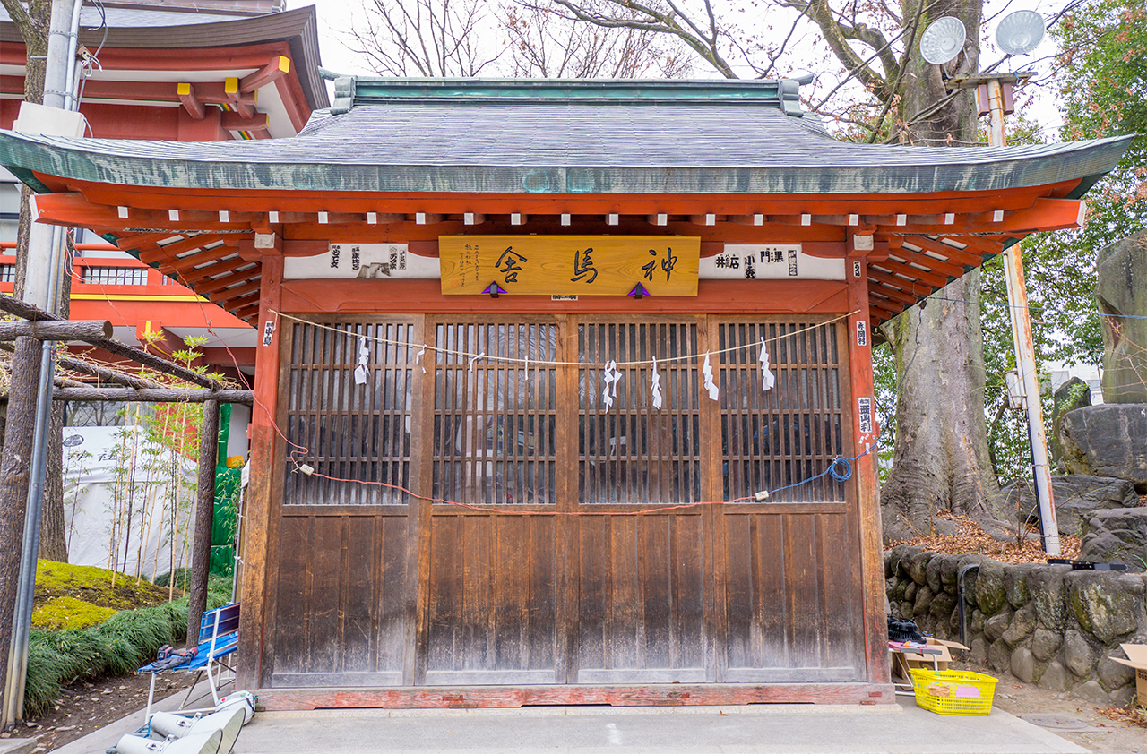 神馬舎