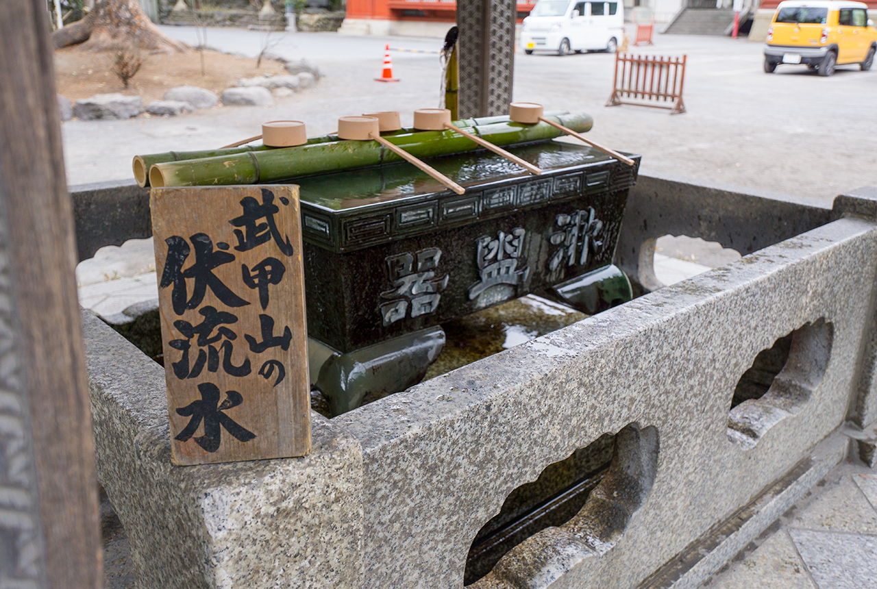 秩父神社 手水鉢(漱盥器)