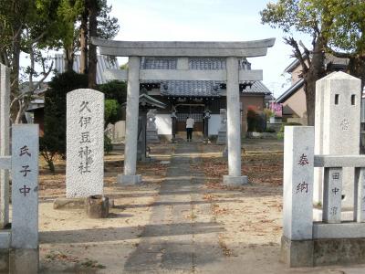 久伊豆神社 鳥居と拝殿