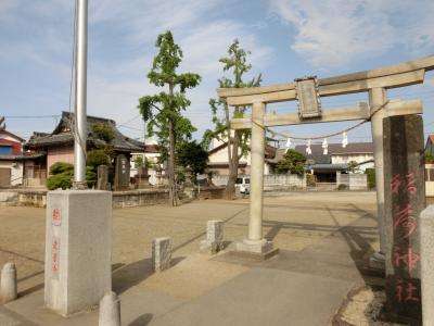 稲荷神社 鳥居