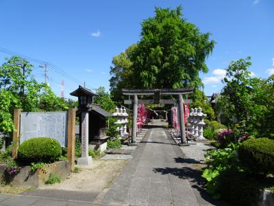八幡神社 鳥居