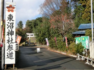 東沼神社 鳥居