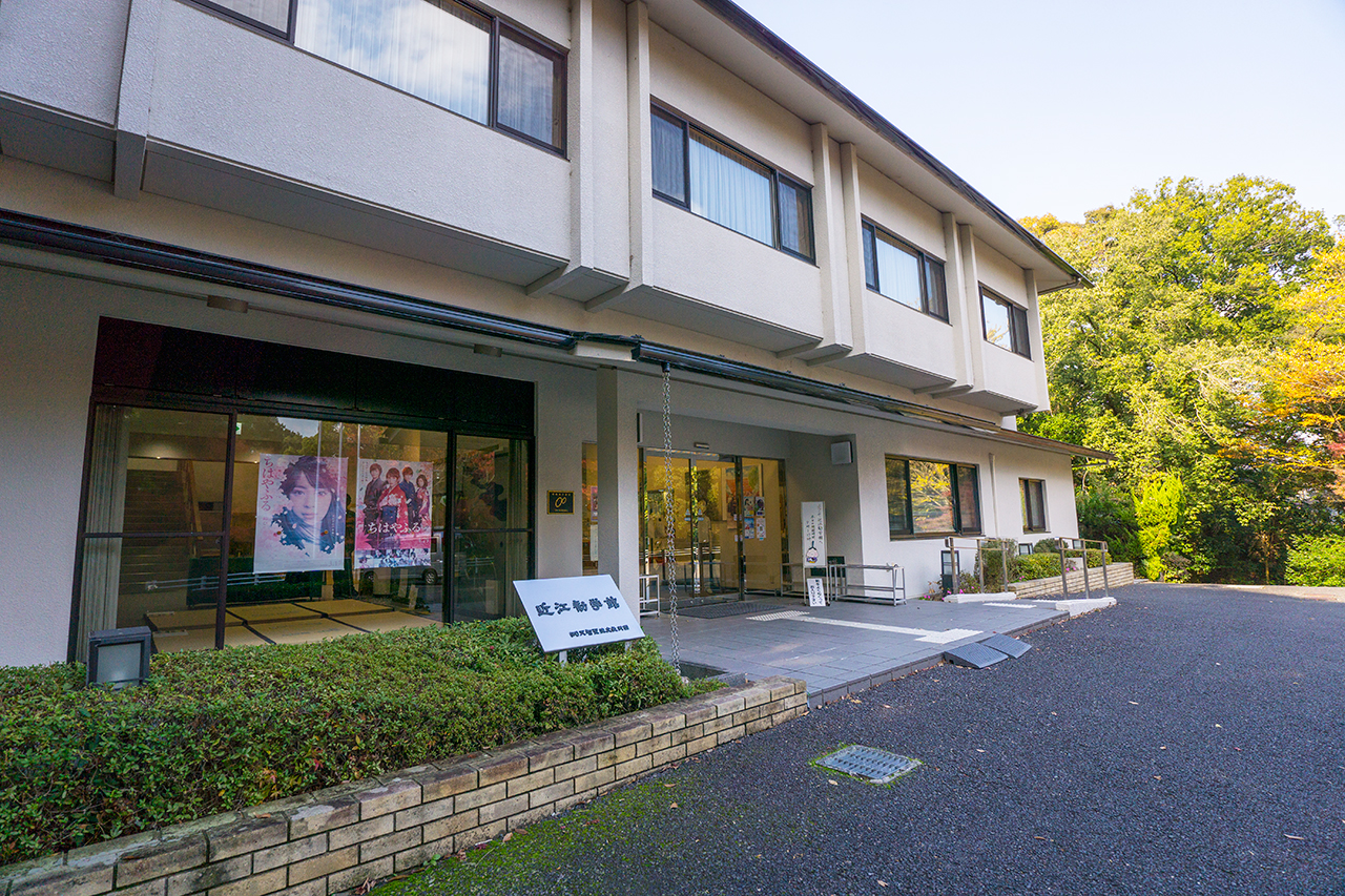 近江神宮 近江勧学館