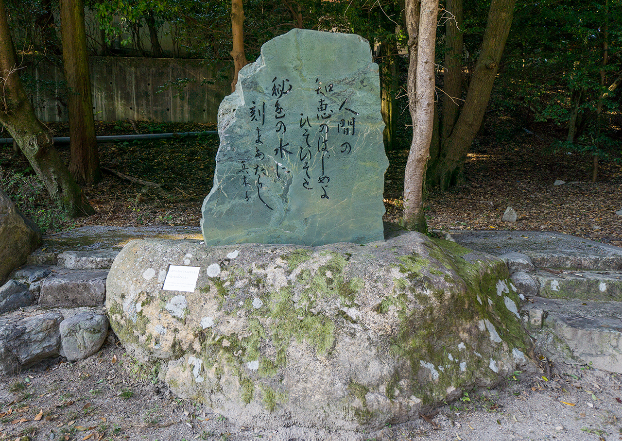 近江神宮 春日真木子歌碑