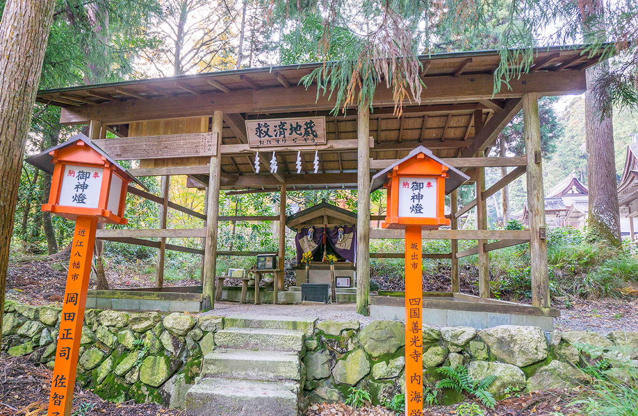 日吉大社 救済地蔵