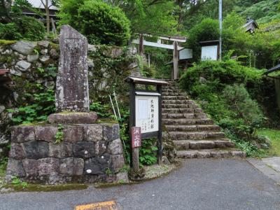 筒井神社 鳥居と石段