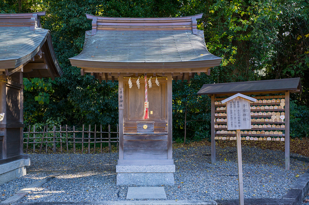 子安神社