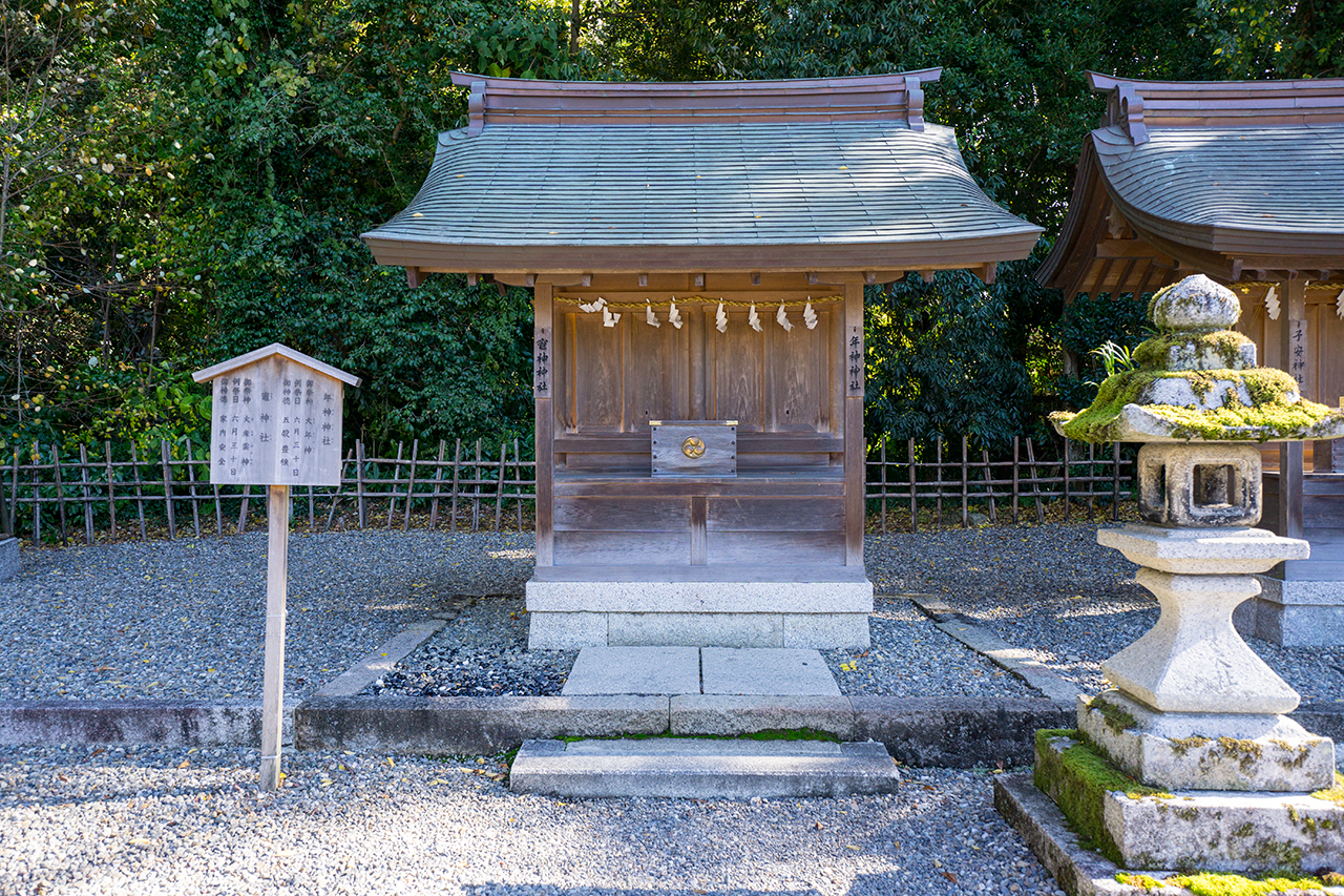 年神神社・竈神社