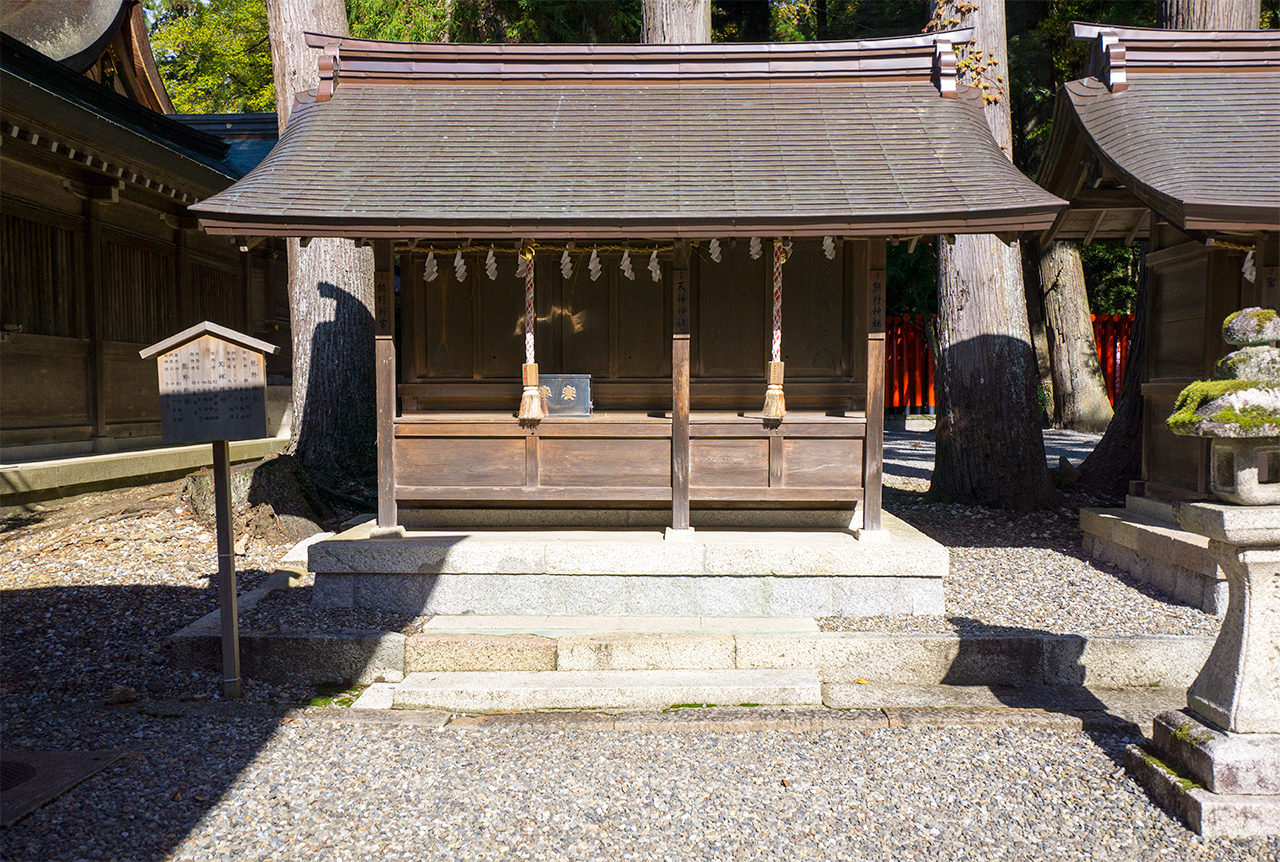熊野神社・天神神社・熊野新宮 社殿 