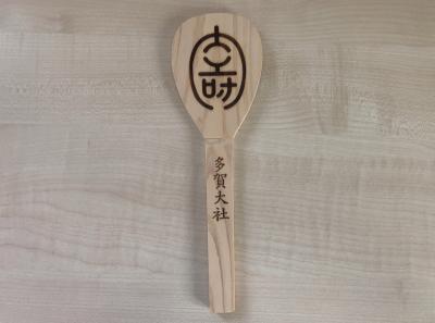 多賀大社 お多賀杓子