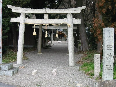 鳥居