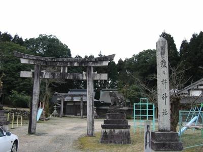 邇々杵神社 鳥居