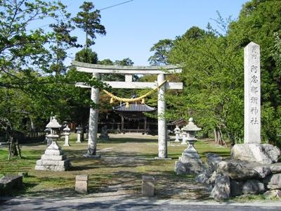 阿志都弥神社 鳥居と社号標