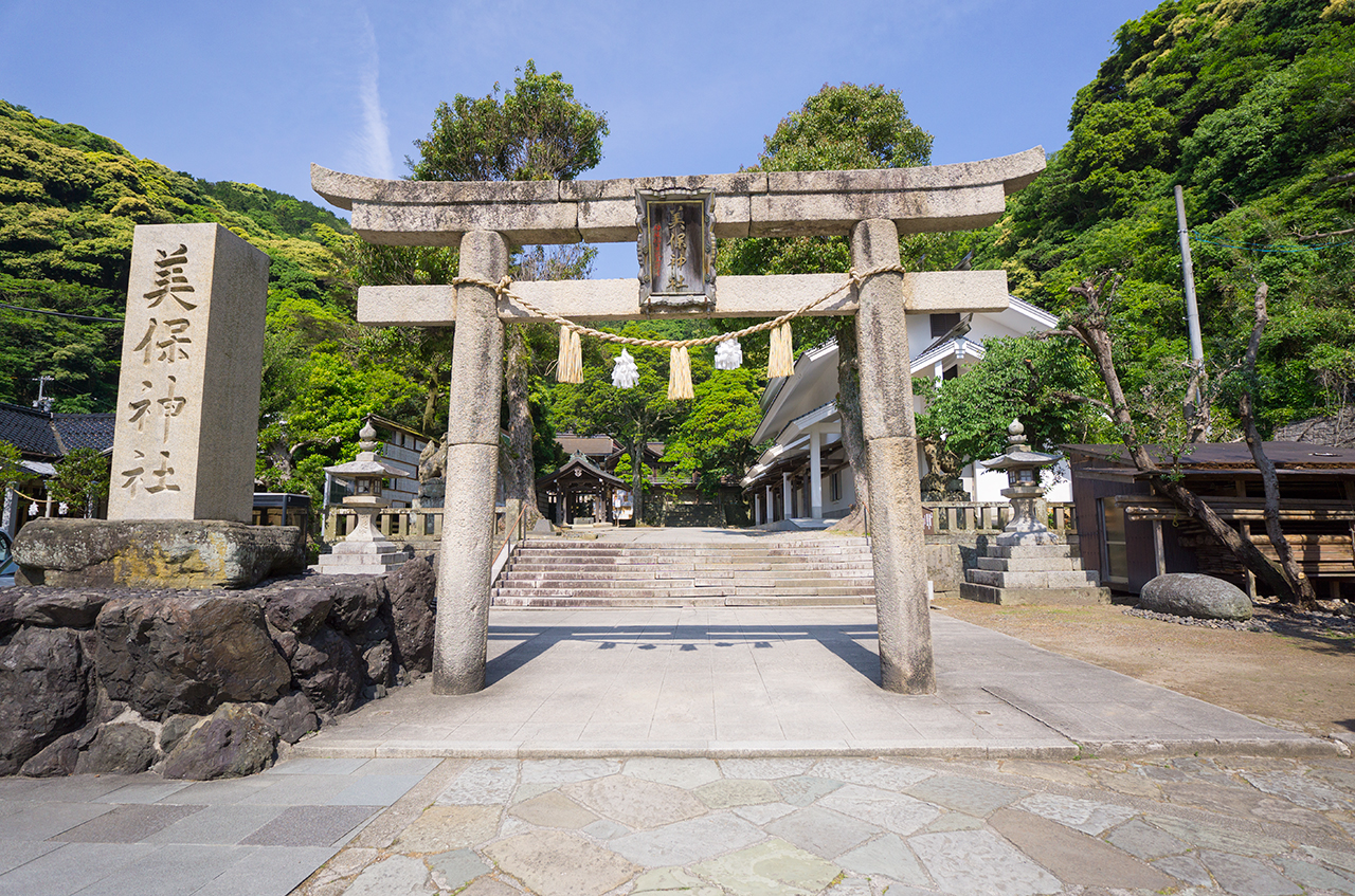 美保神社 社号標と第二の鳥居