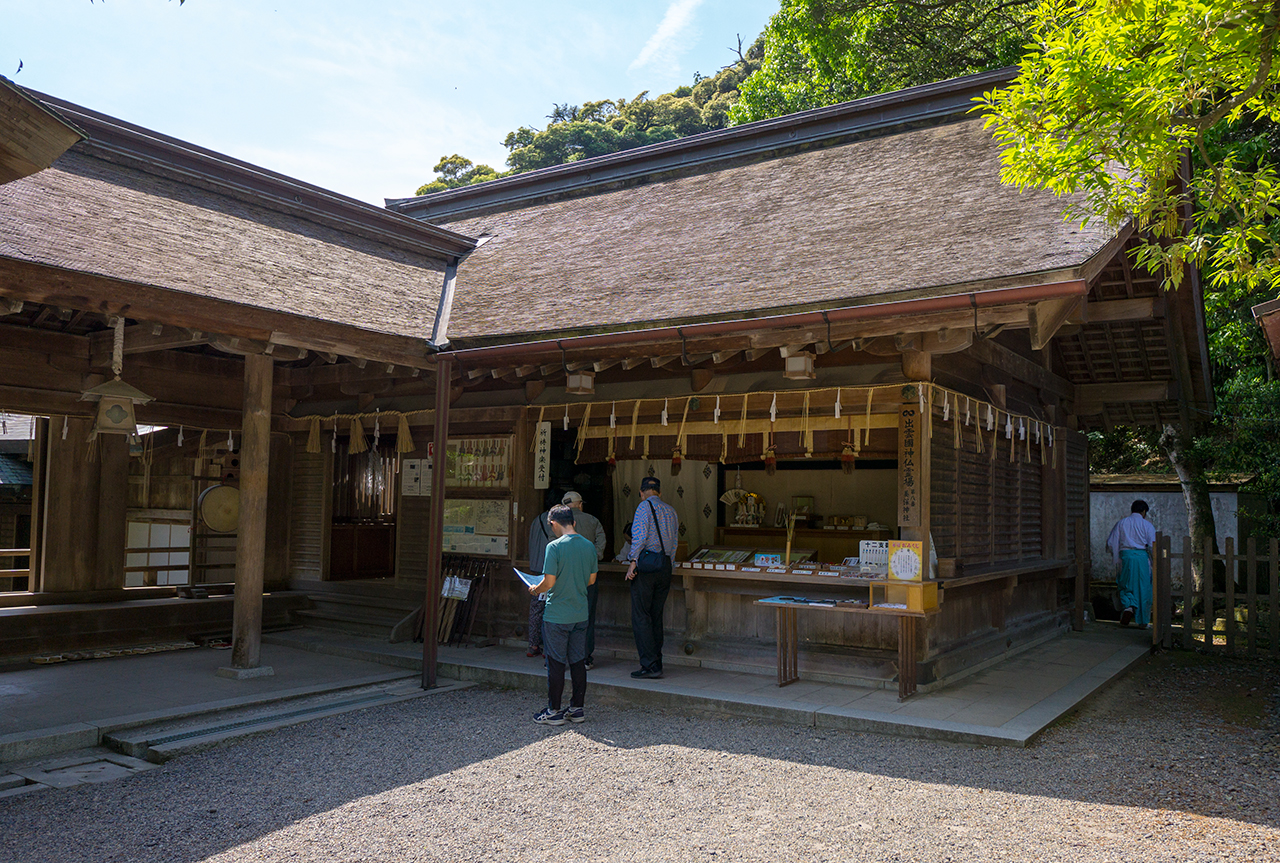 美保神社 授与所