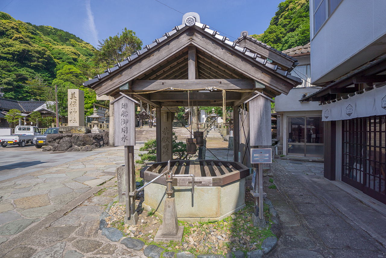 美保神社 廻船御用水「おかげの井戸」