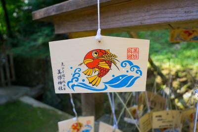 美保神社 美保神社 鯛絵馬