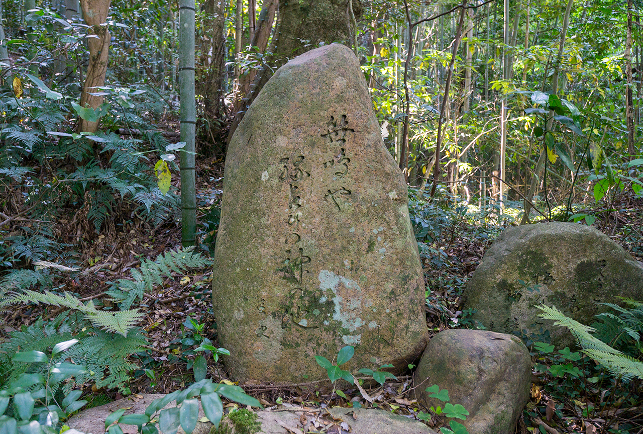 八重垣神社 前田圭史の句碑