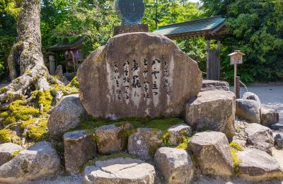 八重垣神社 八重垣神社 素盞嗚尊の句碑