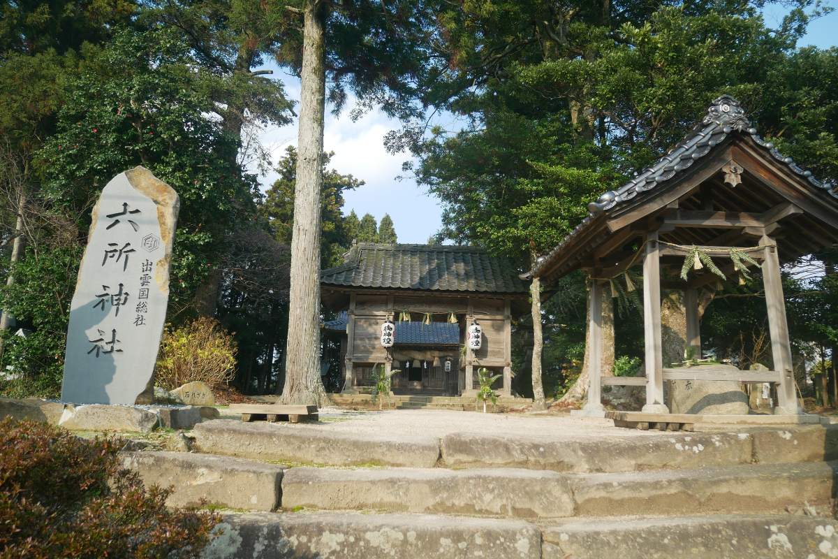 神門