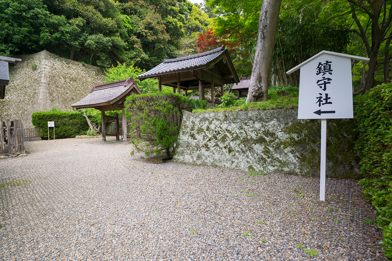 國造家鎮守社(千家家)