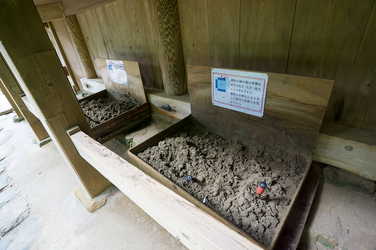 御砂を納める箱