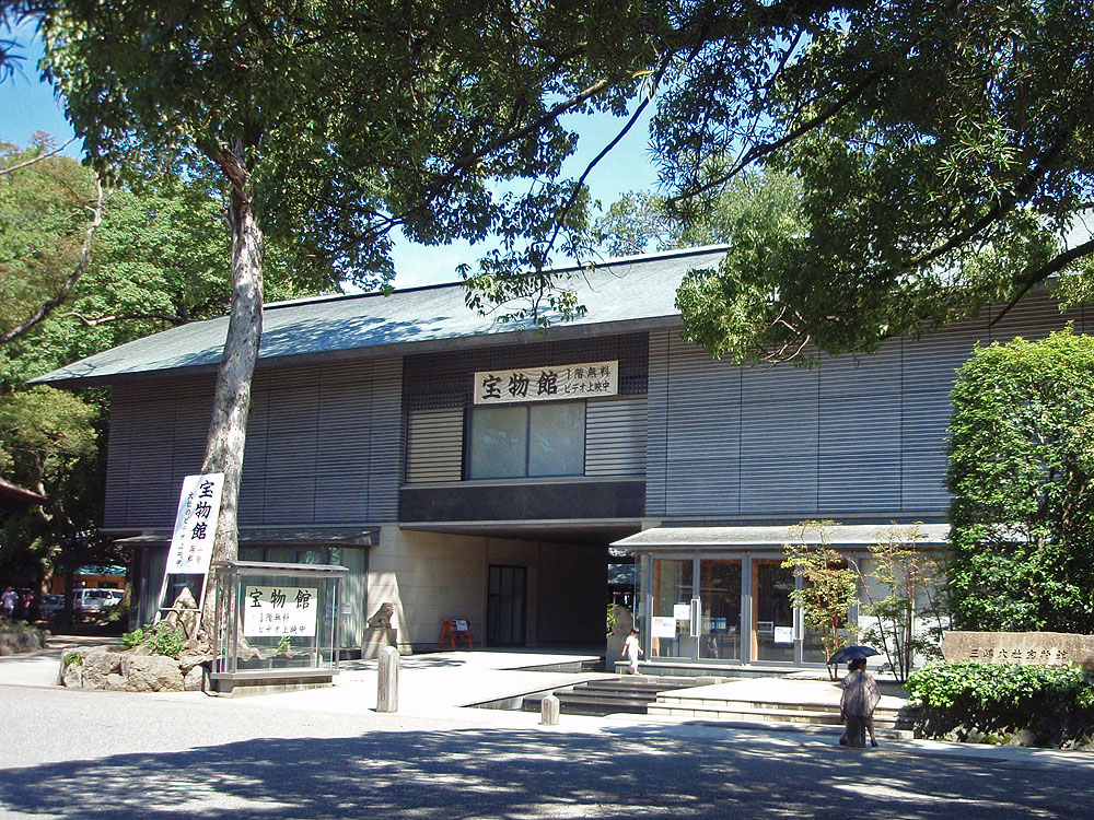 宝物館
